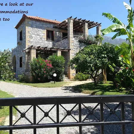 Stoupa's Paradise * Stoúpa